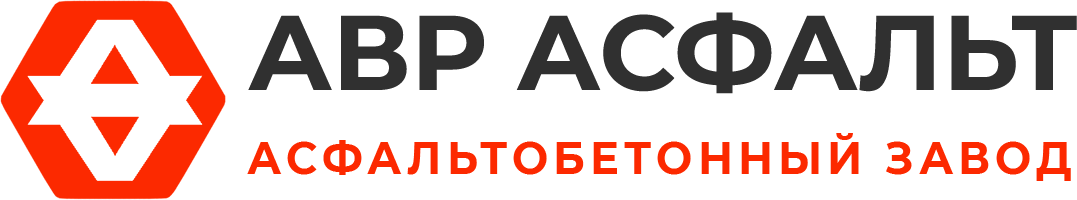 Асфальтобетонный завод АВР Асфальт в Можайске