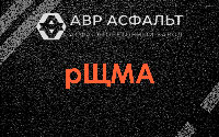 рЩМА в Можайске
