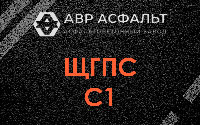 ЩГПС С1 в Можайске