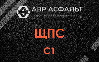 ЩПС С1 в Можайске