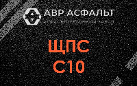 ЩПС С10 в Можайске